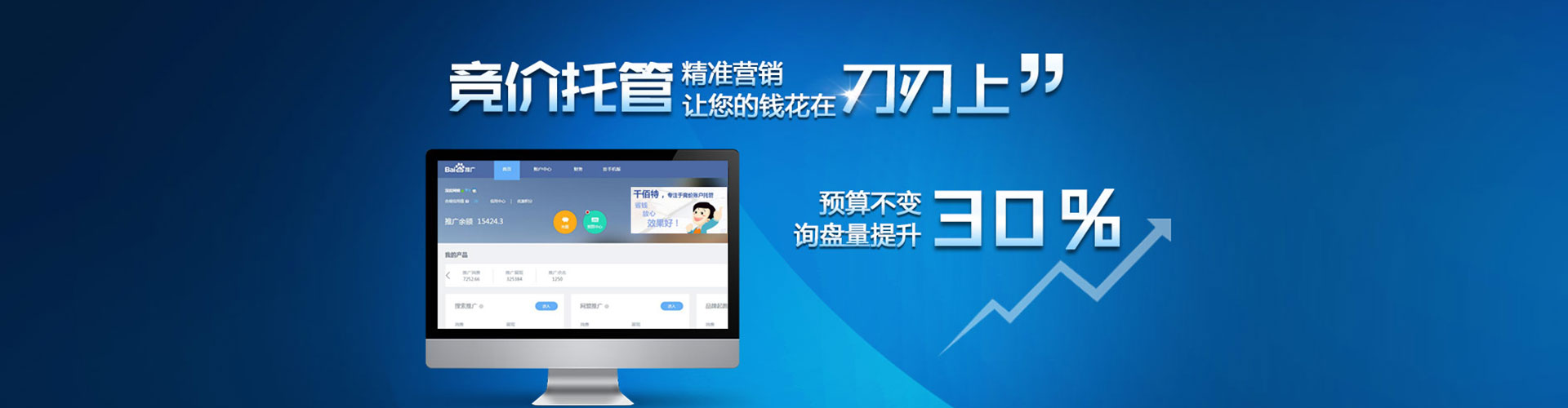 西双版纳快手信息流