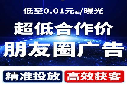 推广信息流广告在旅游行业的应用实例